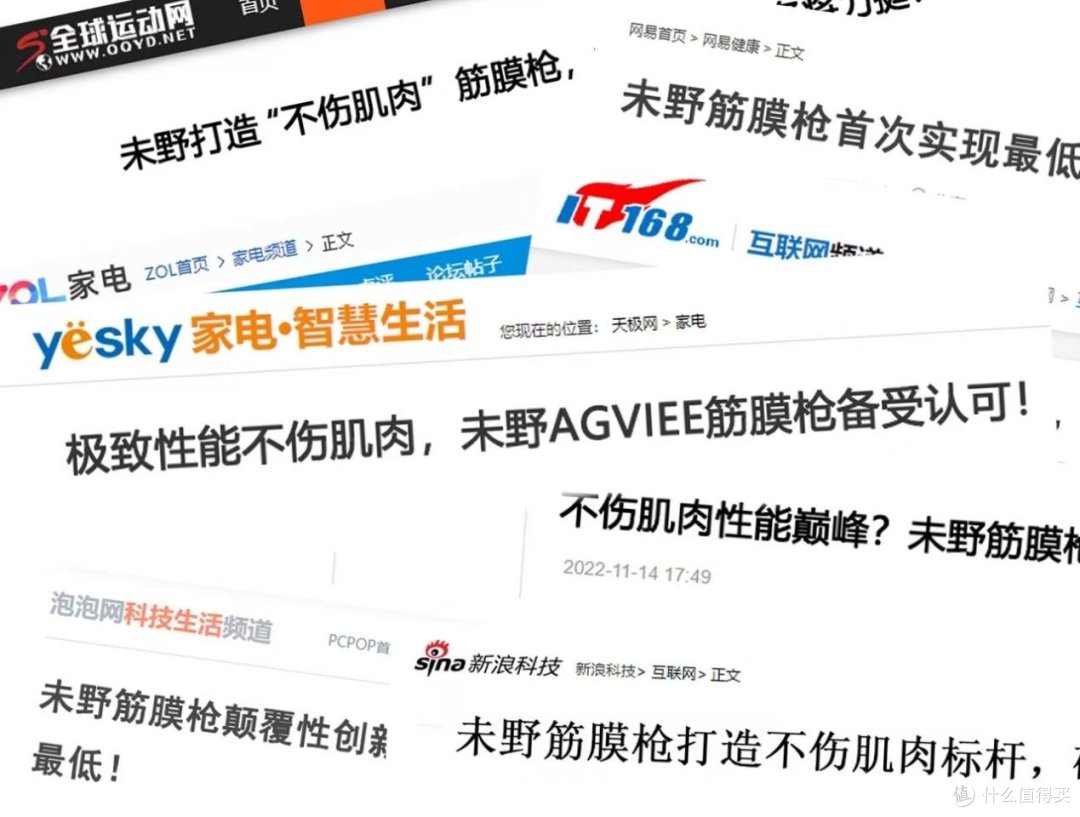 筋膜枪哪个品牌最好性价比最高？五大高性价比筋膜枪推荐