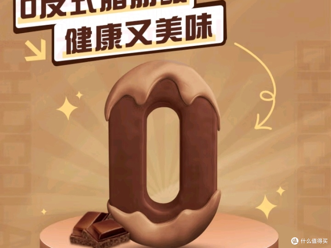 年货来啦,雀巢威化饼