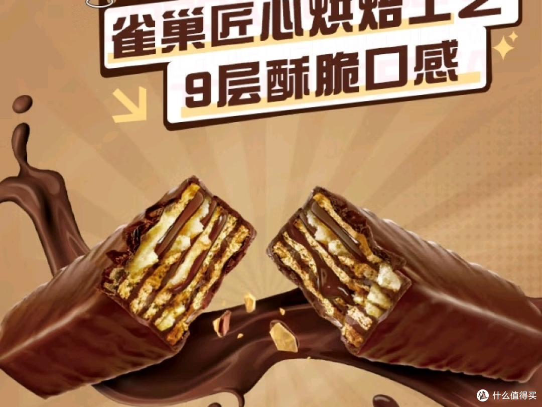 年货来啦，雀巢威化饼