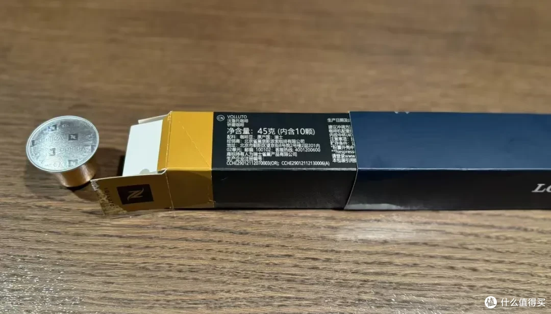 奢侈品牌的高端新年礼盒,内含便携式咖啡机,全套450元