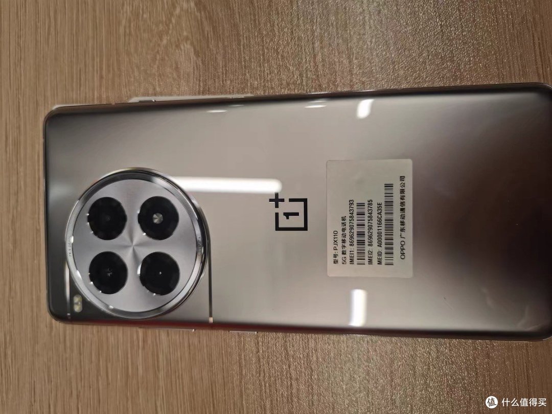 一加 Ace3 Pro,你值得拥有