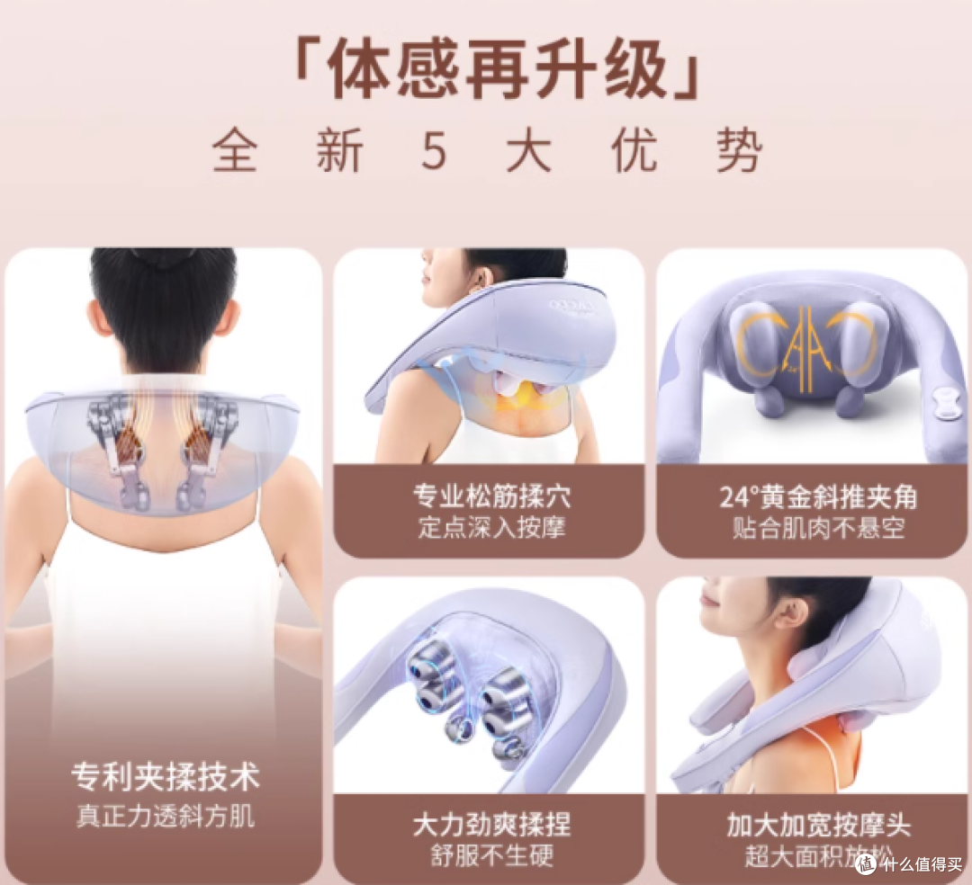 奥佳华肩颈按摩仪颈椎斜方肌按摩器腰部背部疏通按摩披肩神器2608