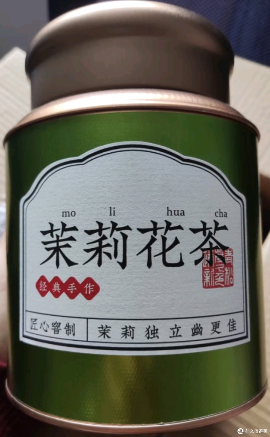 值得买购年货之杰盈茉莉花茶