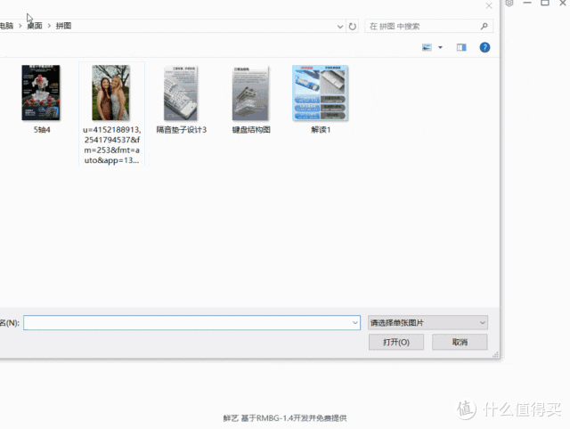 图片