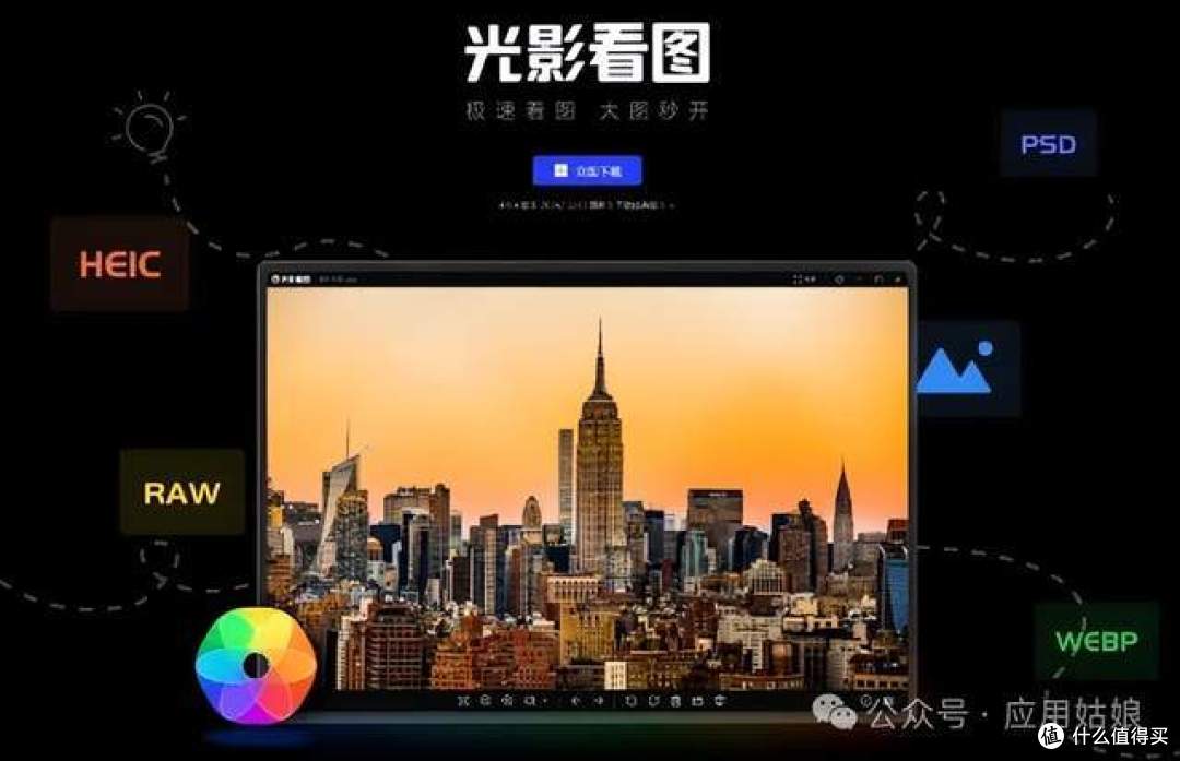 10款超级实用的电脑软件,提升您的电脑使用体验!