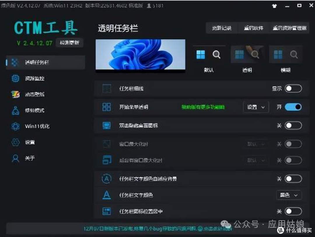 10款超级实用的电脑软件,提升您的电脑使用体验!
