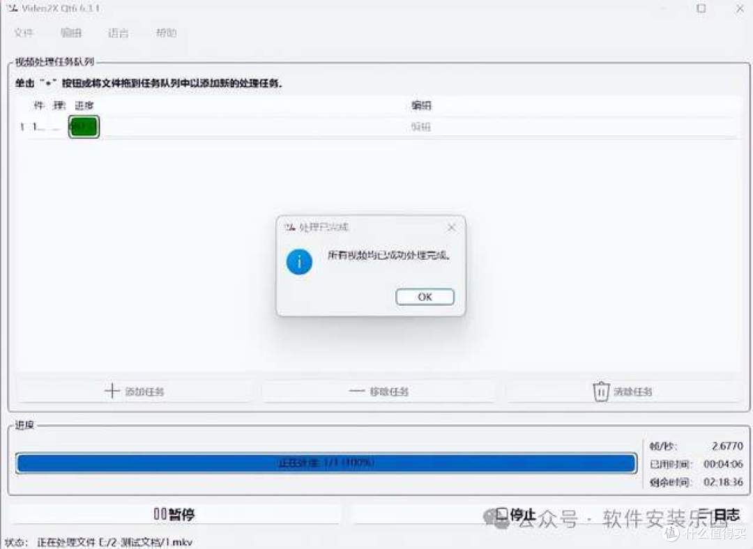 吾爱出品,牛批Plus!