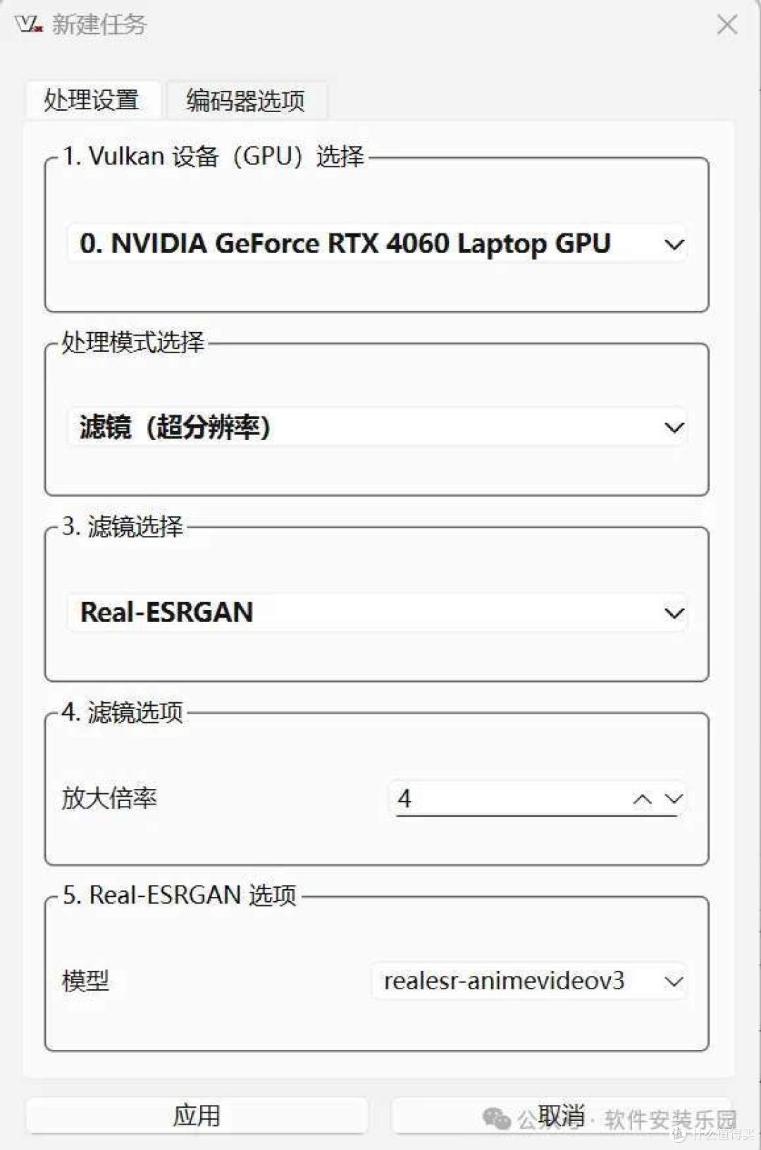 吾爱出品,牛批Plus!