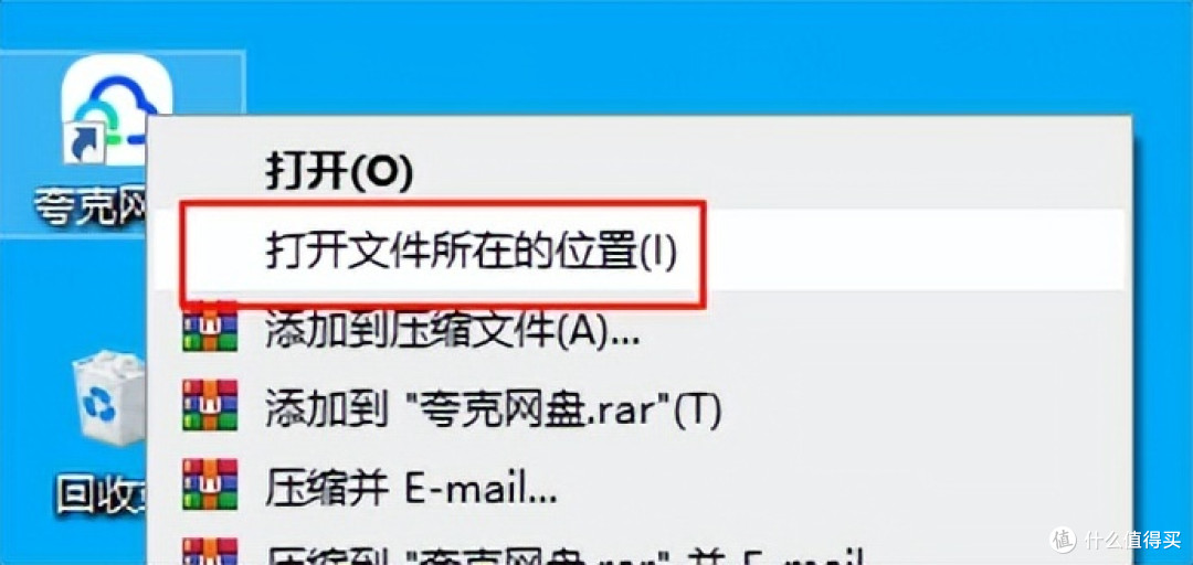 C盘瘦身实用方法