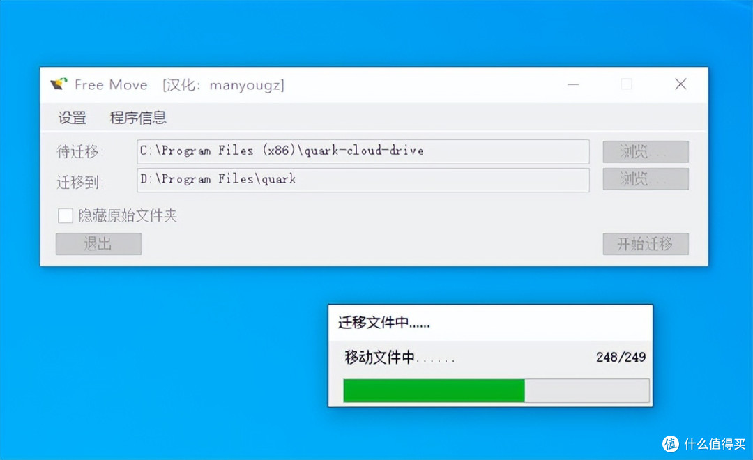 C盘瘦身实用方法