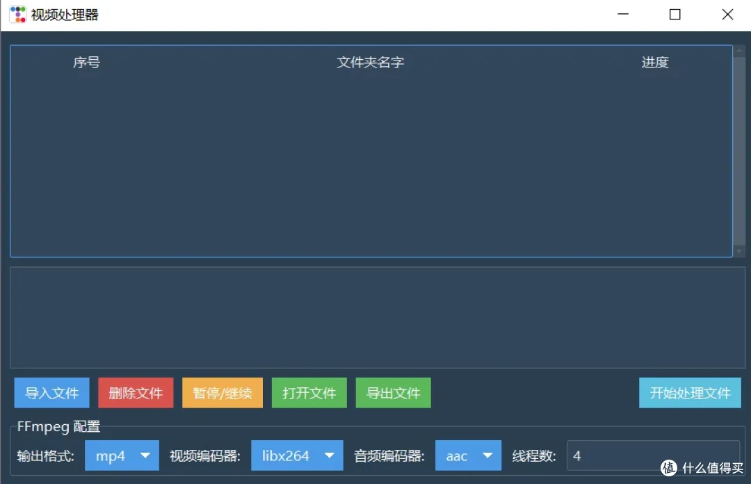 真顶！视频批量横转竖，支持多线程，无损0限制！