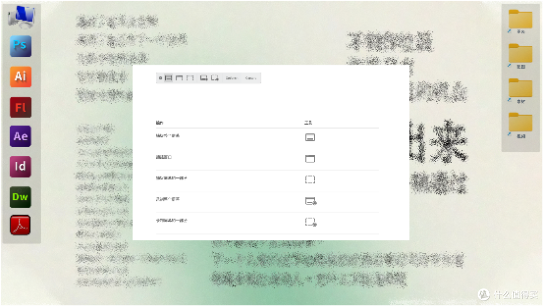 苹果电脑自带的录屏工具
