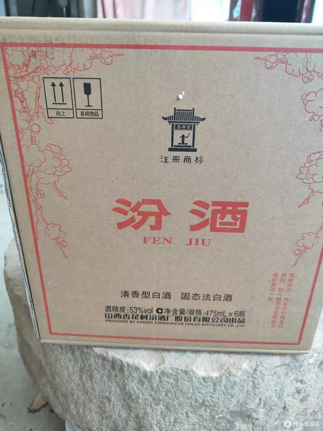 清香型白酒推荐