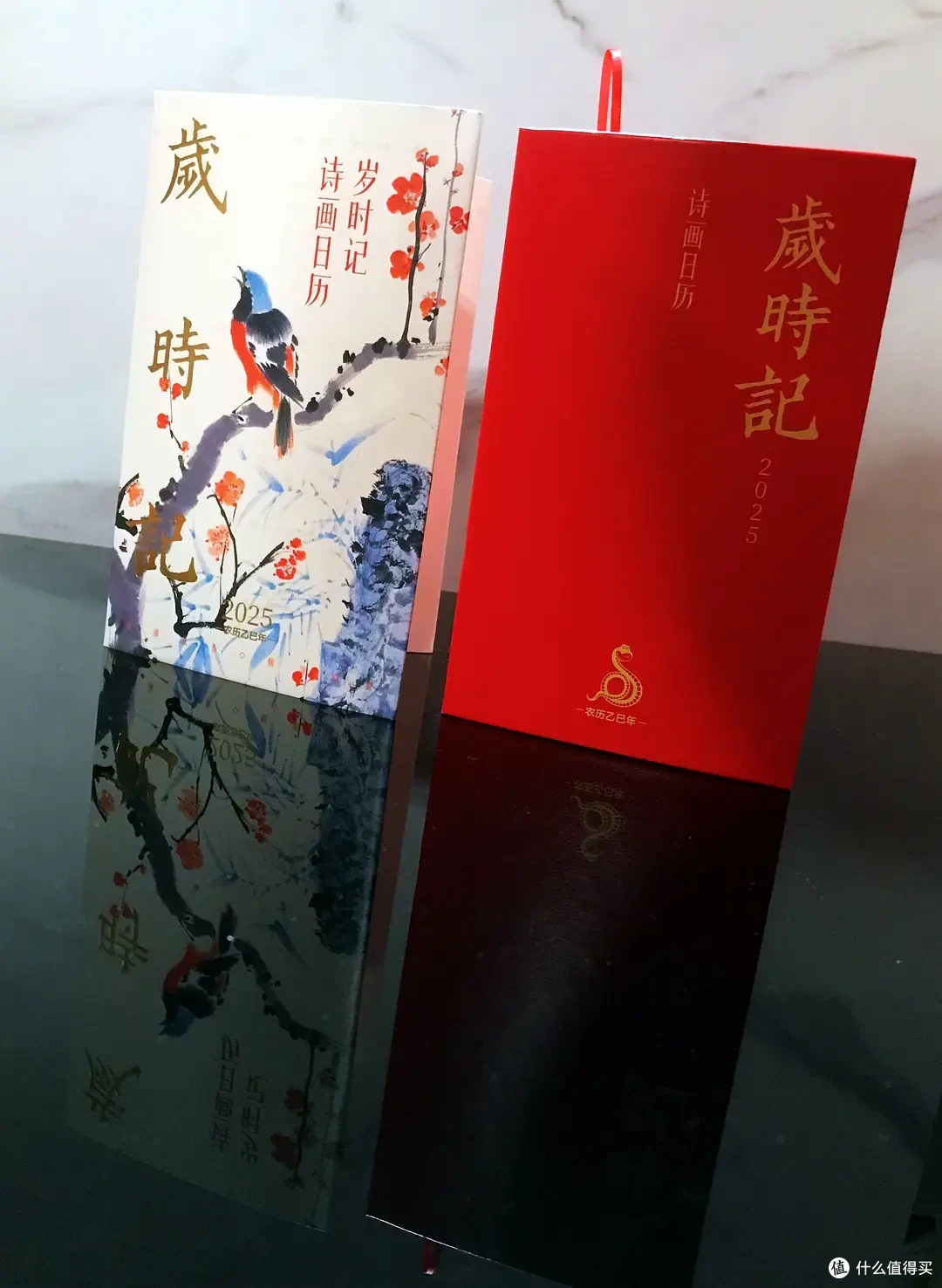 《岁时记:2025诗画日历》穿越千年的墨香,绘就了四季风雅长卷