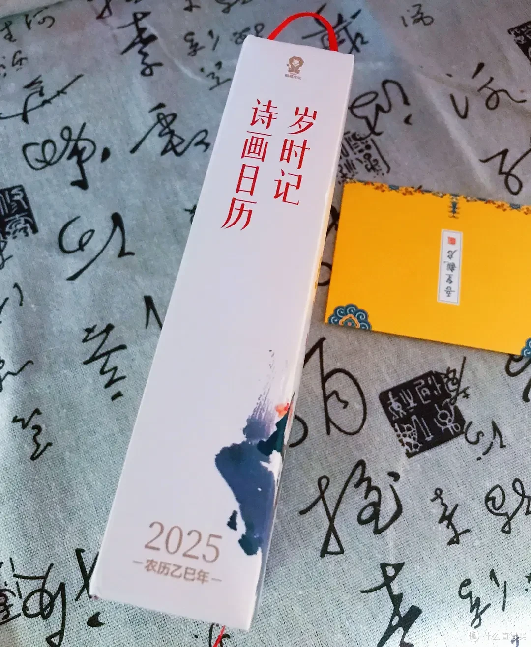 《岁时记:2025诗画日历》穿越千年的墨香,绘就了四季风雅长卷