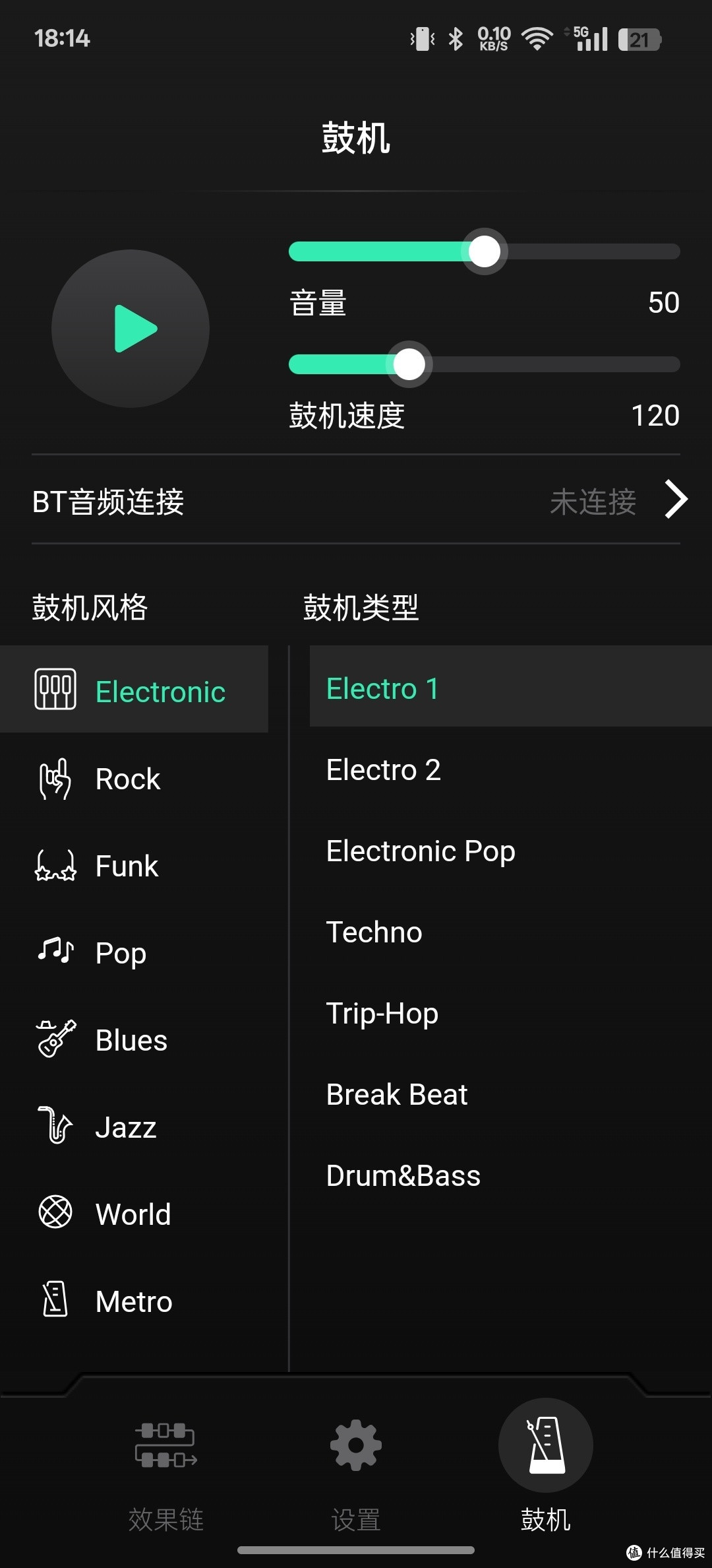 时代进步太快了,玩电吉他的300块就能有这么好的口袋效果器