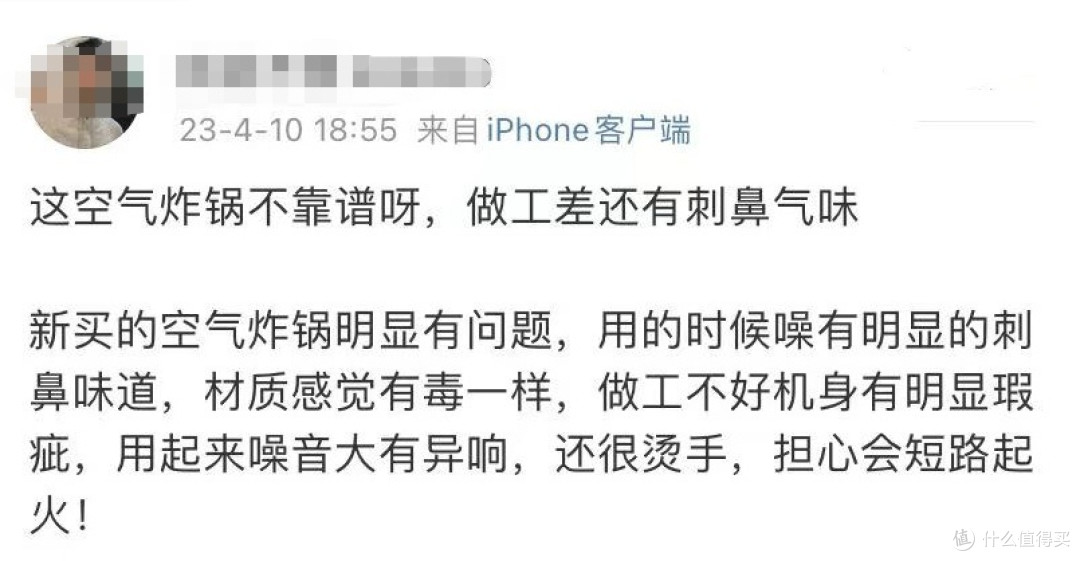 空气炸锅哪款好用？空气炸锅质量最好的品牌盘点分享
