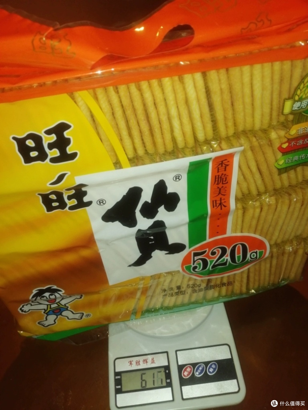 旺旺零食大礼包小吃休闲食品整箱健康营养送儿童女友生日礼盒旺仔