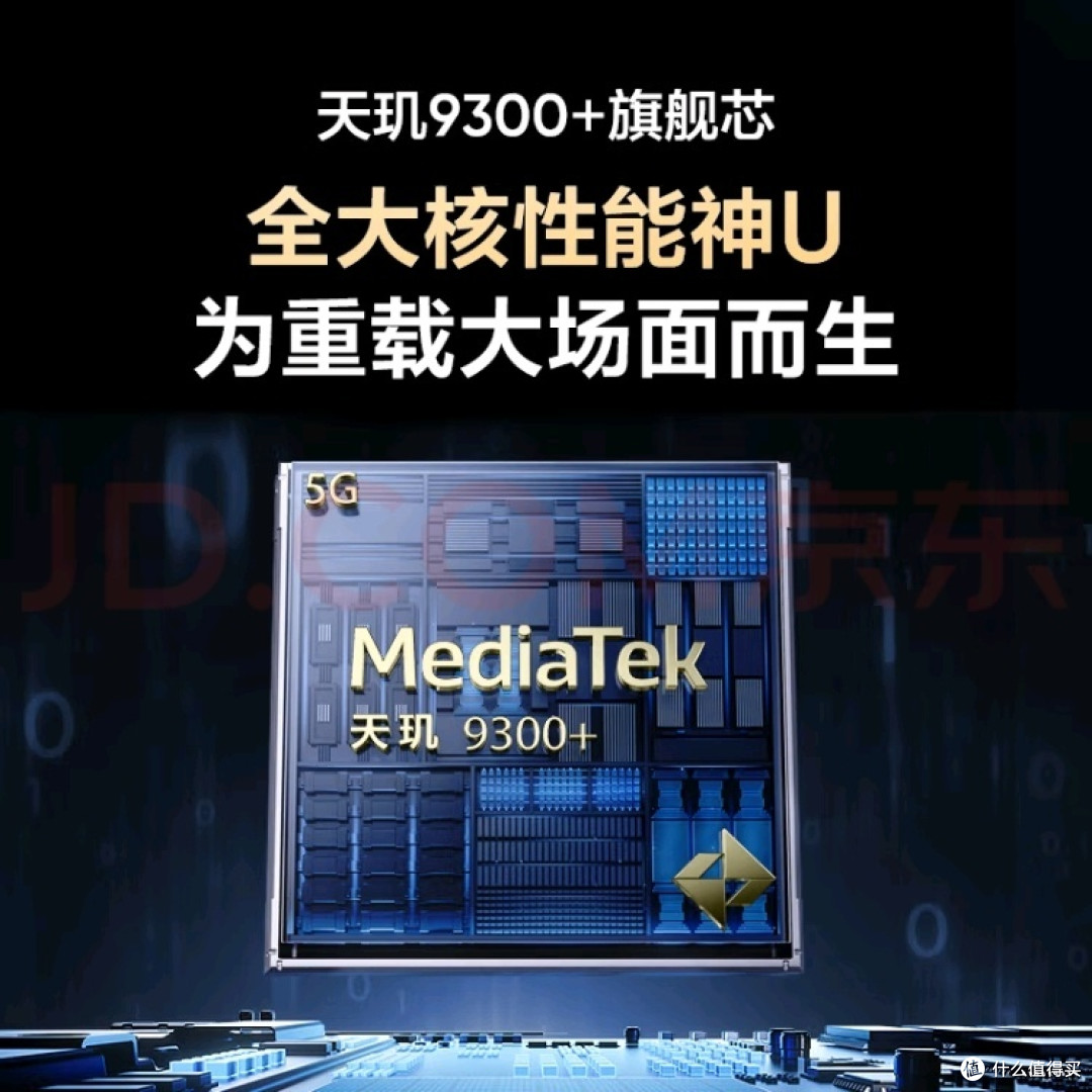 真我Neo7,挑战极限的快感!