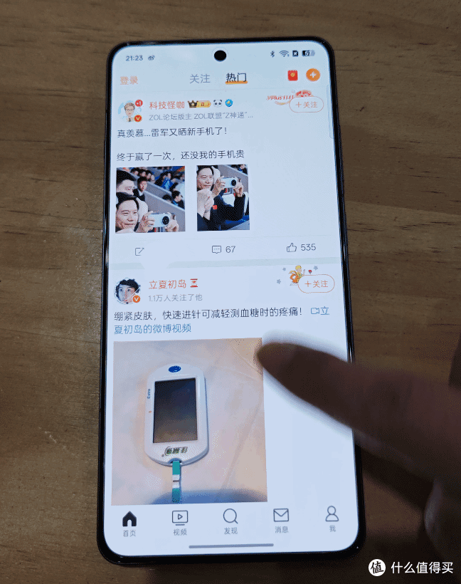 一加Ace5手机深度测评:风驰电掣玩游戏