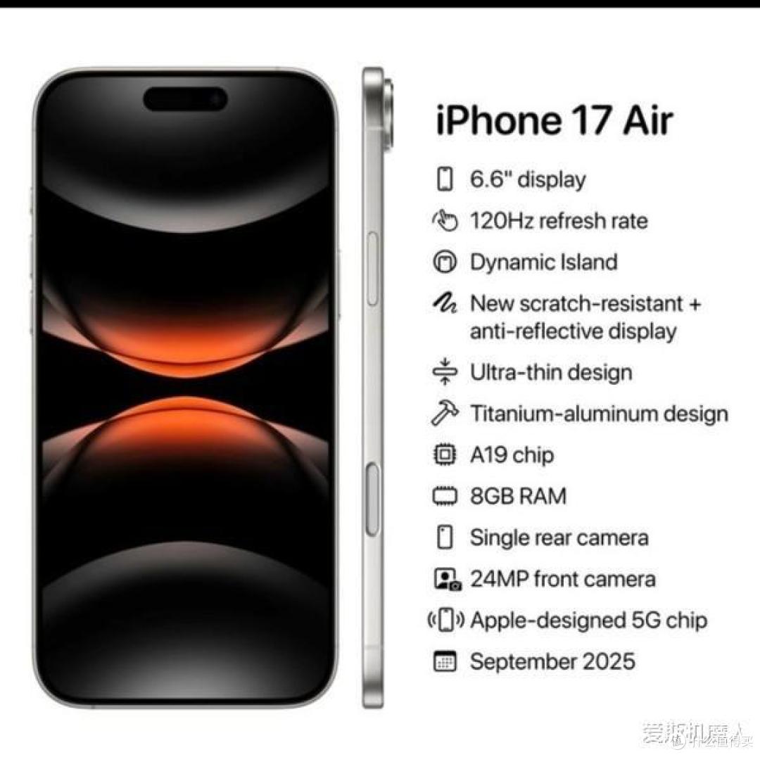 苹果即将要放大招:iPhone 17 Air首当其冲!