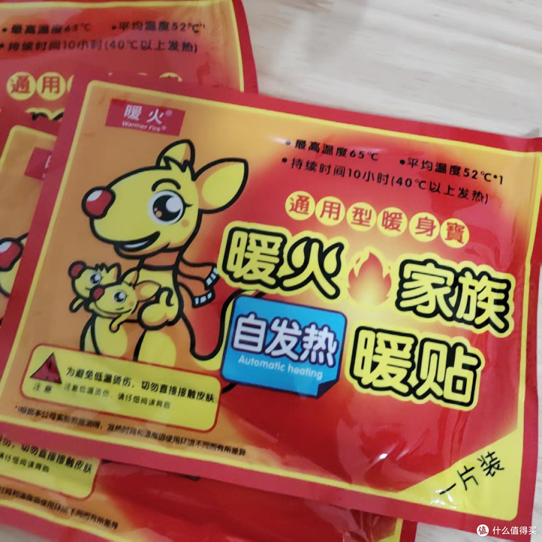 温暖过冬实用推荐