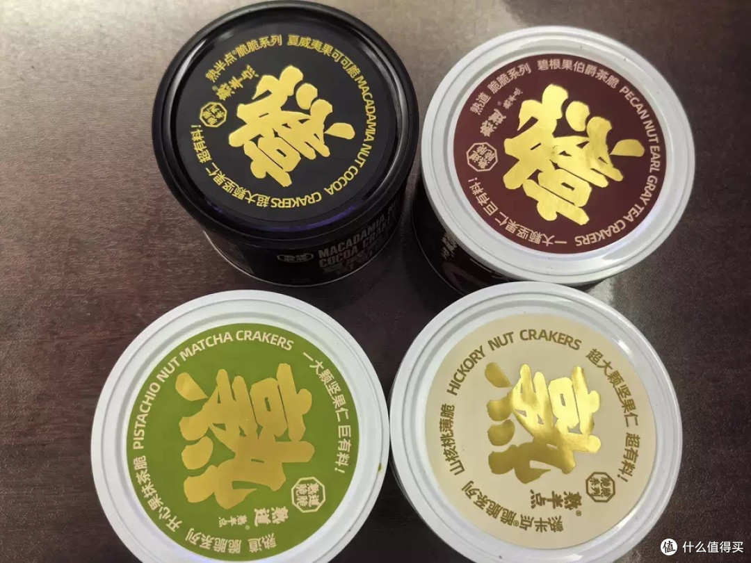 熟道小红花坚果脆脆年货礼盒,山核桃薄脆与夏威夷果的完美邂逅!