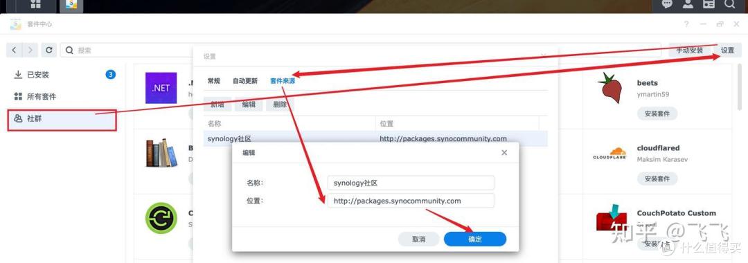 解决群晖VideoStation解决音轨文件格式不支持问题