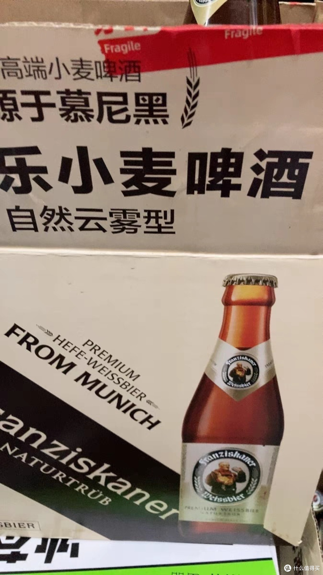 哇!范佳乐啤酒,口感绝了!
