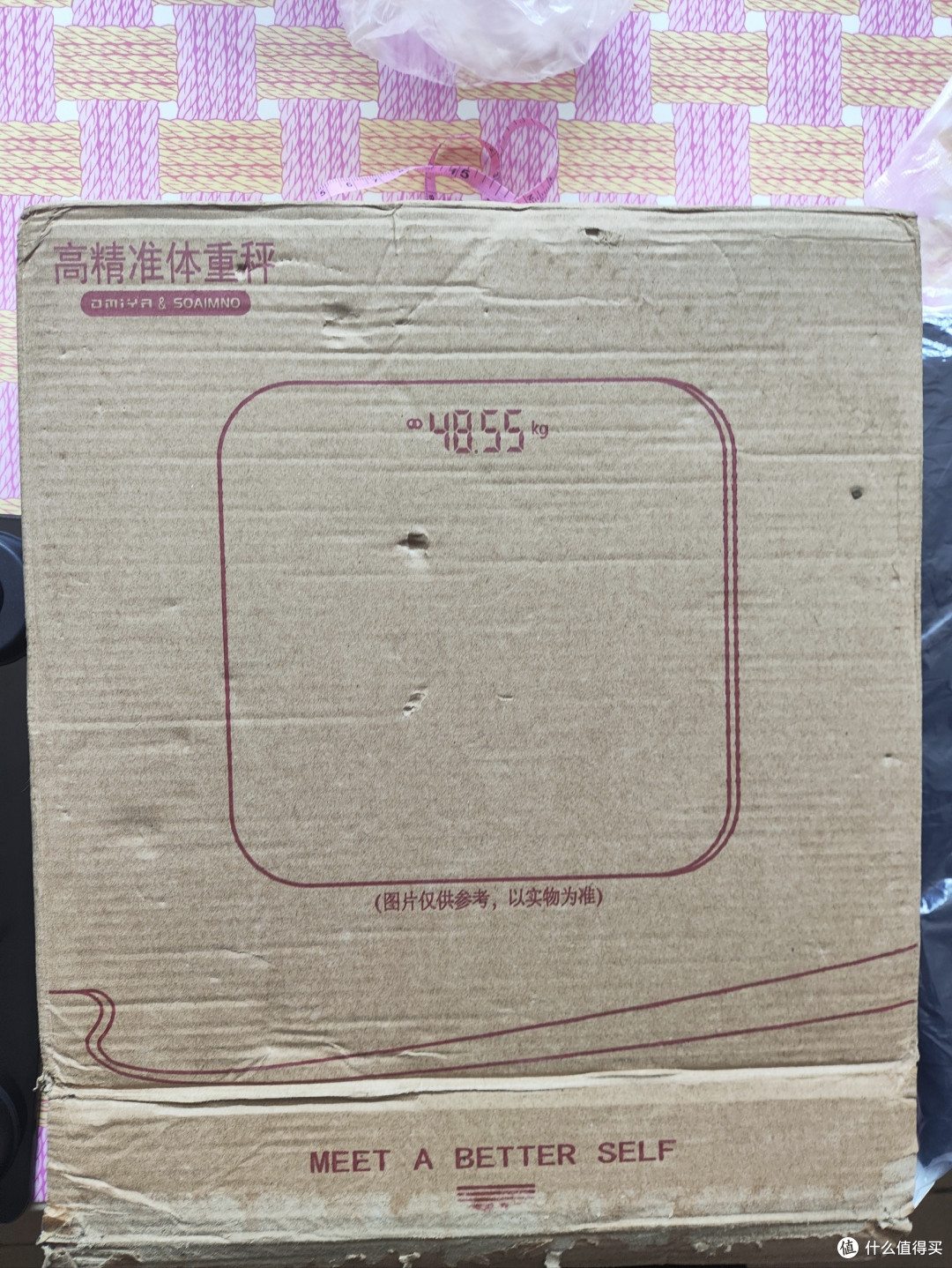 10元的体重秤，能不能买？好用吗？