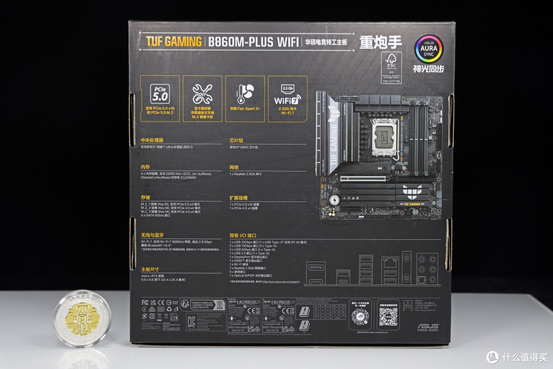 华硕 B860 重炮手 WIFI + U5 245KF + RTX4070 SUPER 游戏实测