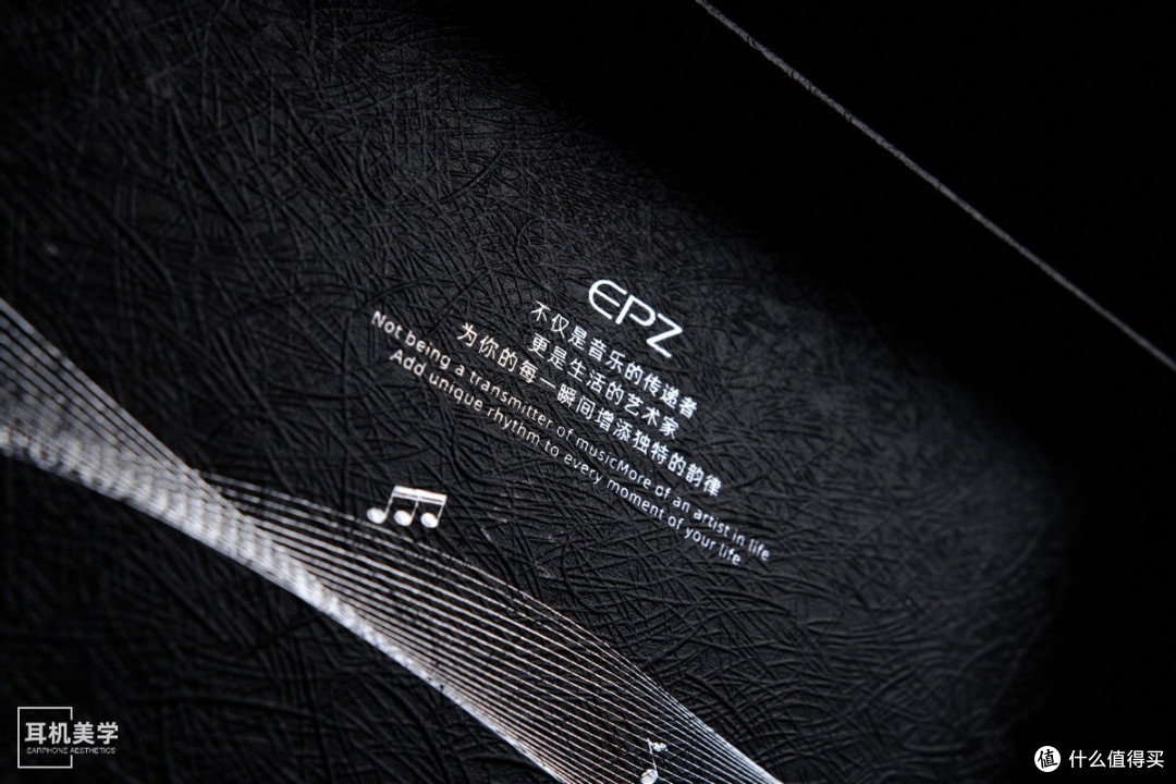 [听了让人想退烧] EPZ P50一圈二铁二平板耳机详细体验
