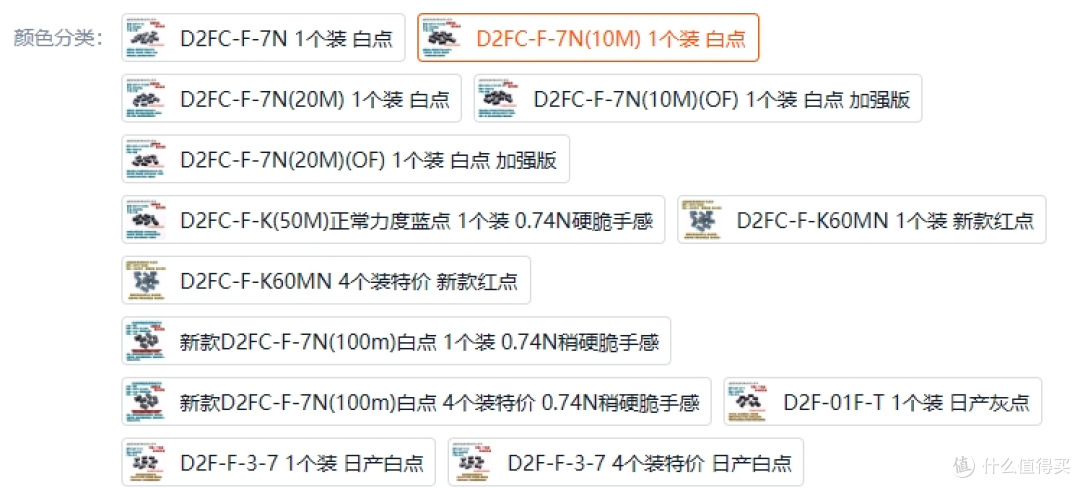 罗技G304免焊接改微动“热插拔”保姆级教程,成本仅13.5元
