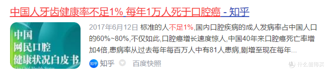 年会员工福利礼品推荐:分享五款惊喜热门冲牙器!
