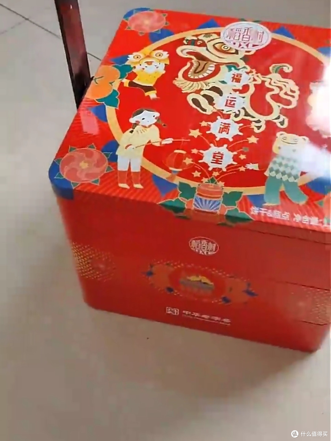 稻香村(DXC)年货糕点礼盒:福运满堂1050g,让年味更甜蜜