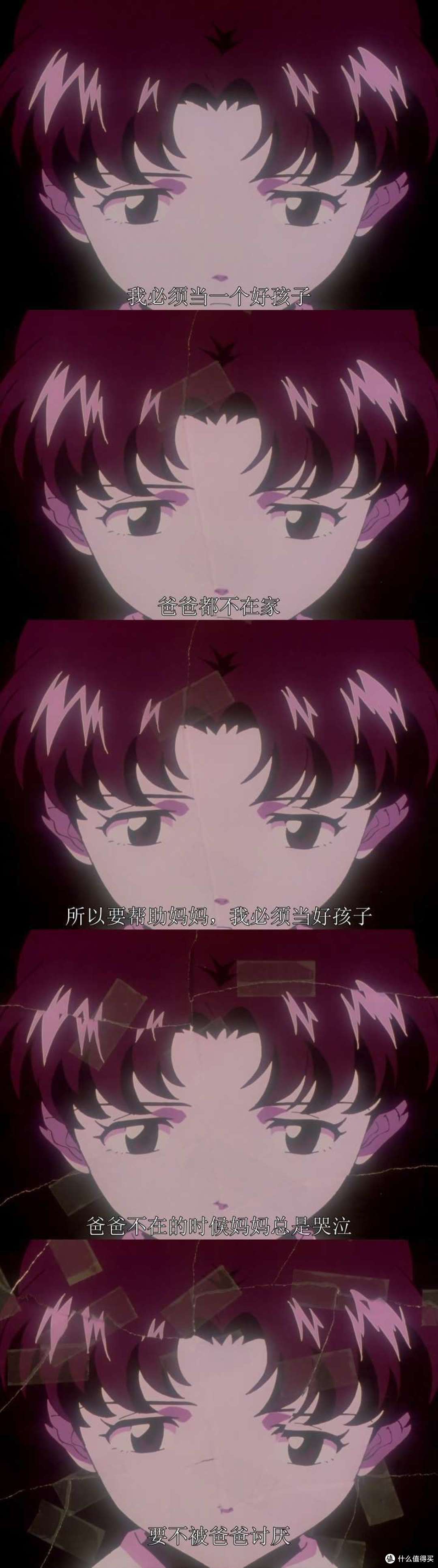葛城美里与碇真嗣之间到底什么关系? | 新世纪福音战士精析