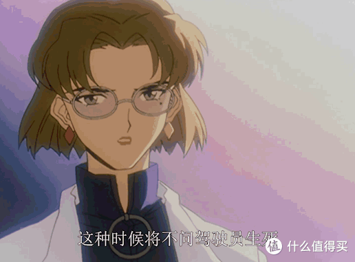 葛城美里与碇真嗣之间到底什么关系? | 新世纪福音战士精析