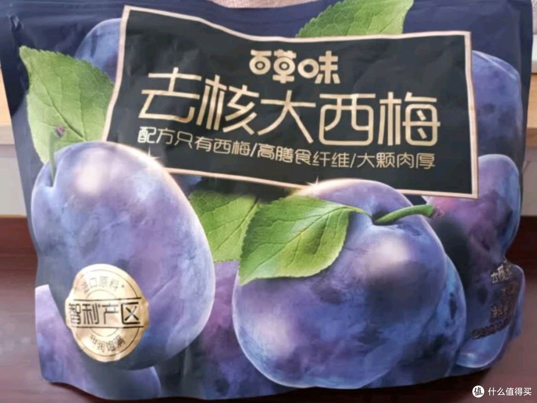百草味去核大西梅：自然之味，健康之选