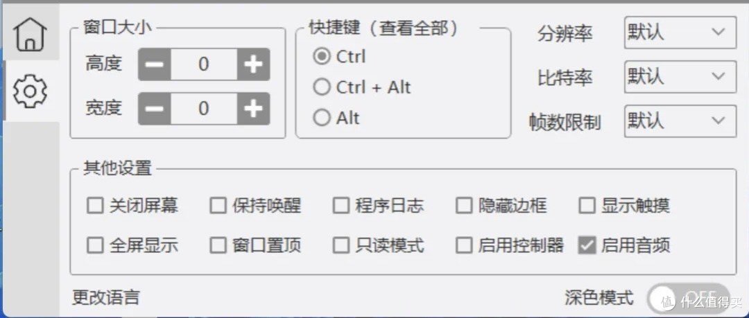如何让Windows设备成为Android手机的助手。