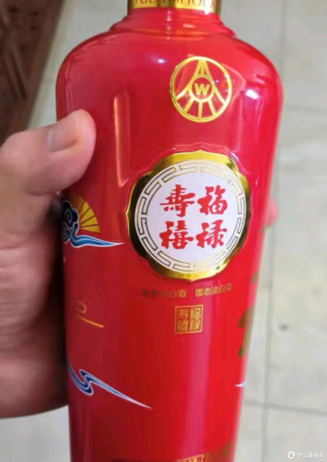 福禄寿禧中国红 —— 浓香典范,喜庆之选,宴请送礼两相宜