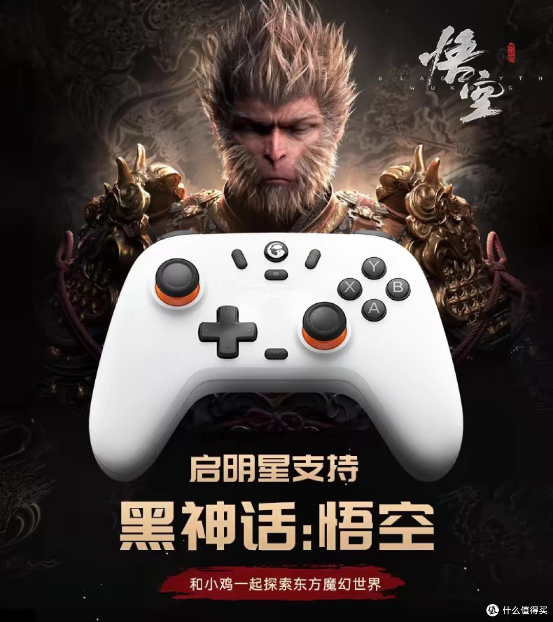 不同价位游戏手柄怎么挑,给你推荐了