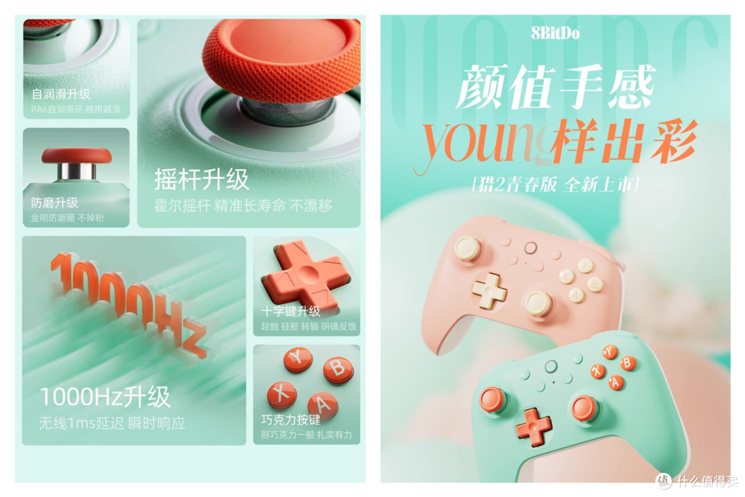 不同价位游戏手柄怎么挑,给你推荐了