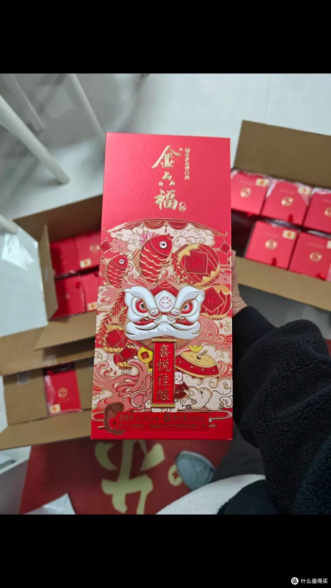 留香好极品美酒