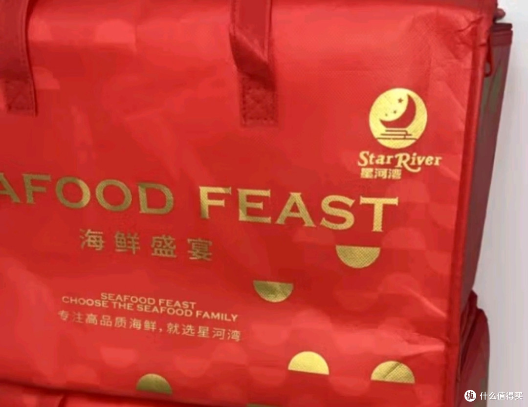 年货必入!星河湾海鲜礼盒,年夜饭C位担当