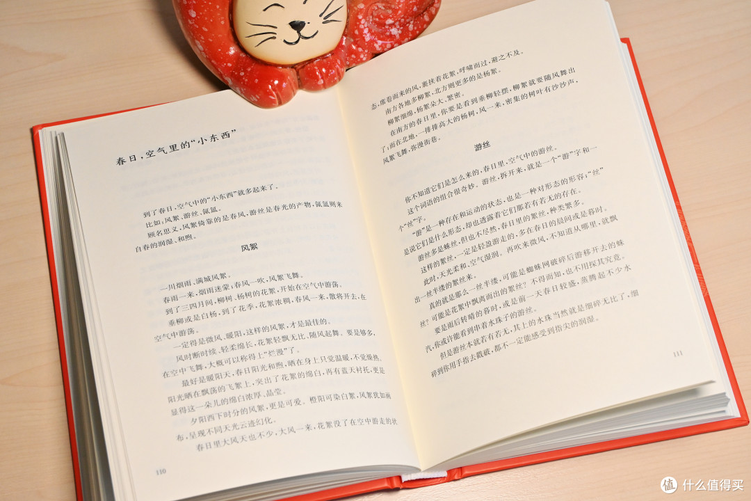 最是烟火意兴浓,读《从灶间到舌尖》发现生活中的美!