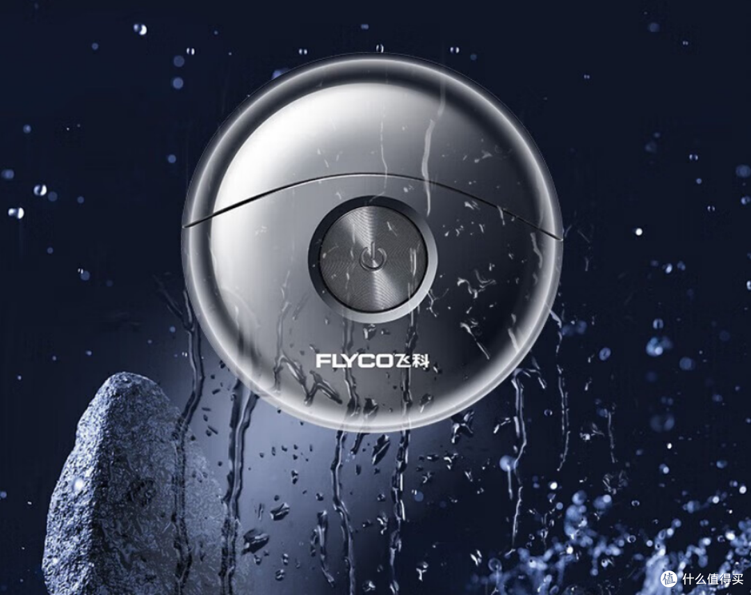 剃须刀哪个牌子的好？年度榜单5款排名top级剃须刀推荐