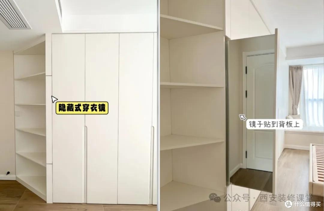 超实用!全身镜的7大推荐放置空间