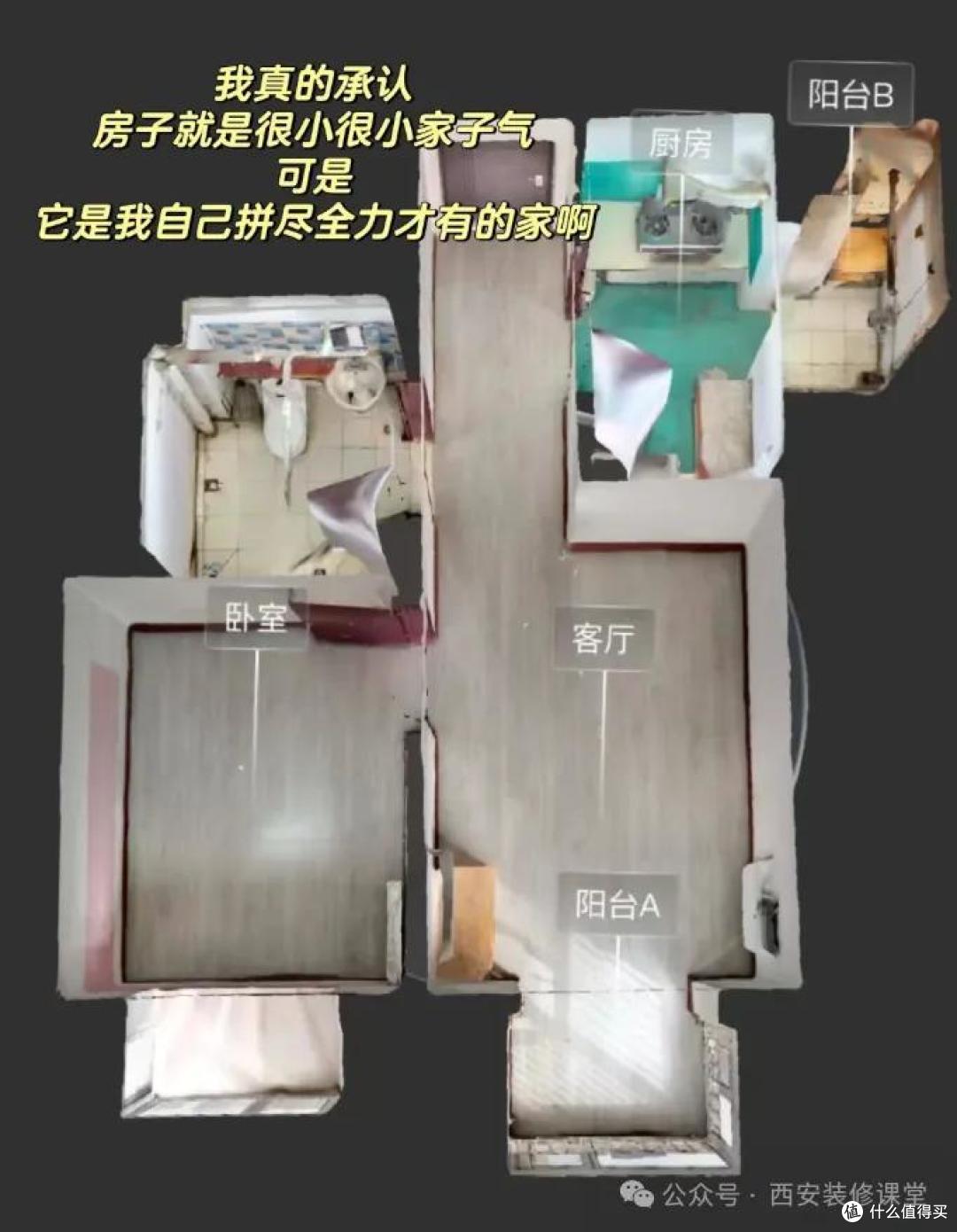 单身30岁独居,从老破小逆袭成50㎡小清新美家
