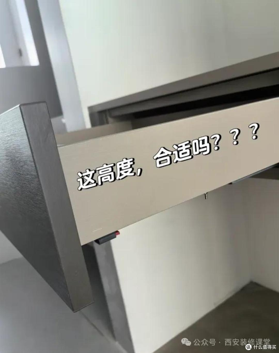 警惕!小小抽屉可能成为你翻车的最大敌人