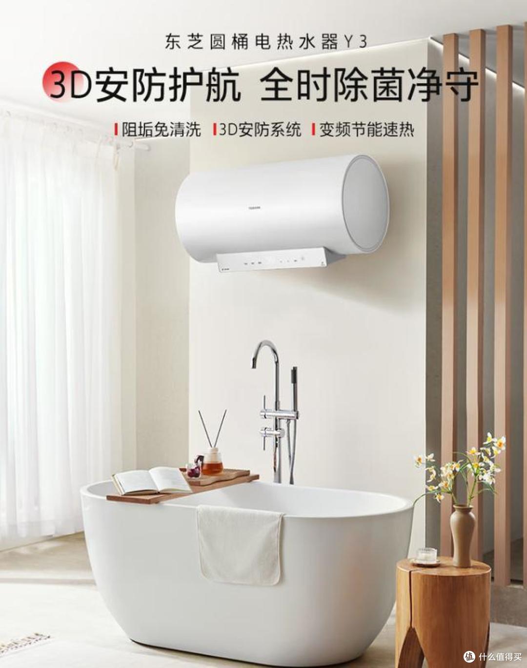 电热水器怎么选?其实不难,只要认准这6个方面,既好用又安全